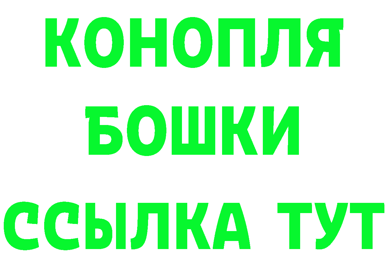 Наркота дарк нет состав Вятские Поляны