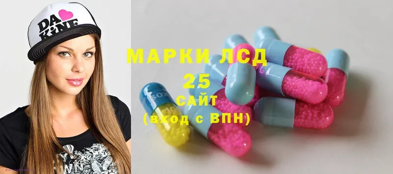 Лсд 25 экстази ecstasy  Вятские Поляны 